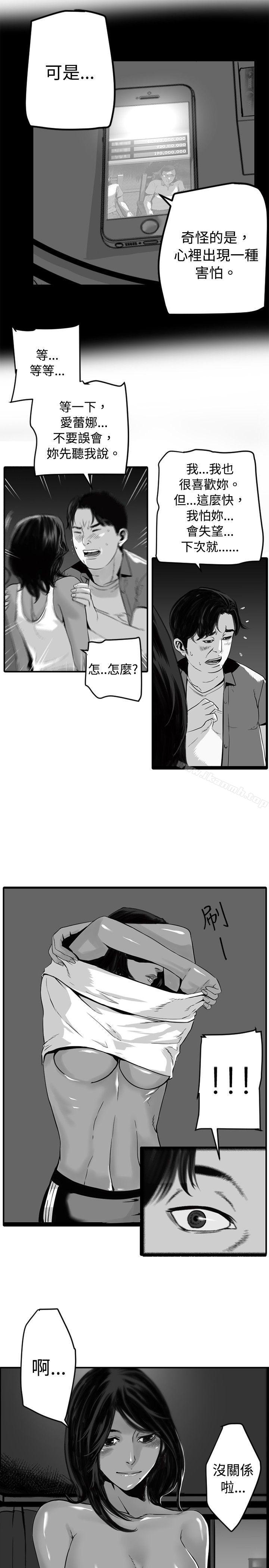 《10人10色：初體驗》漫画 金泰憲111-111TALK111SHOW（上）