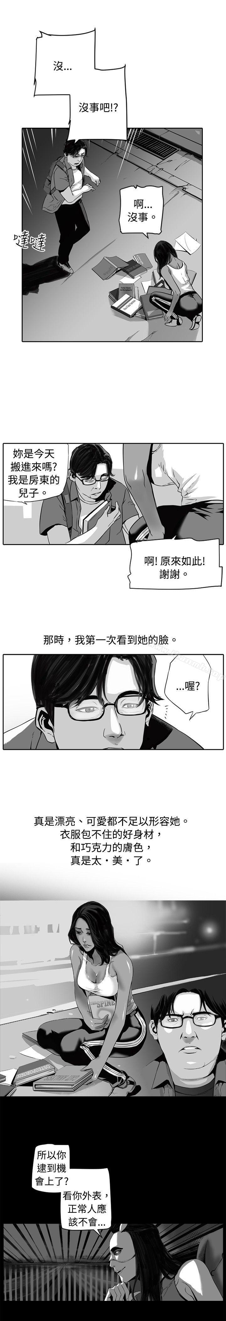 《10人10色：初體驗》漫画 金泰憲111-111TALK111SHOW（上）