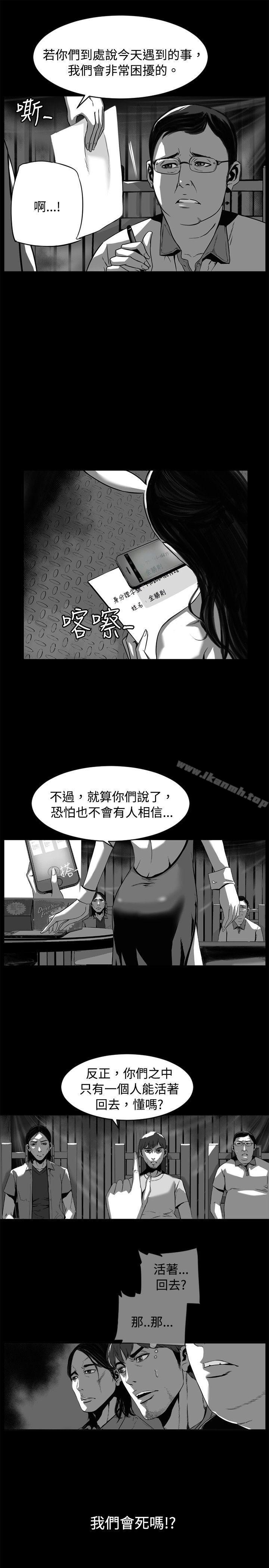 《10人10色：初體驗》漫画 金泰憲111-111TALK111SHOW（上）