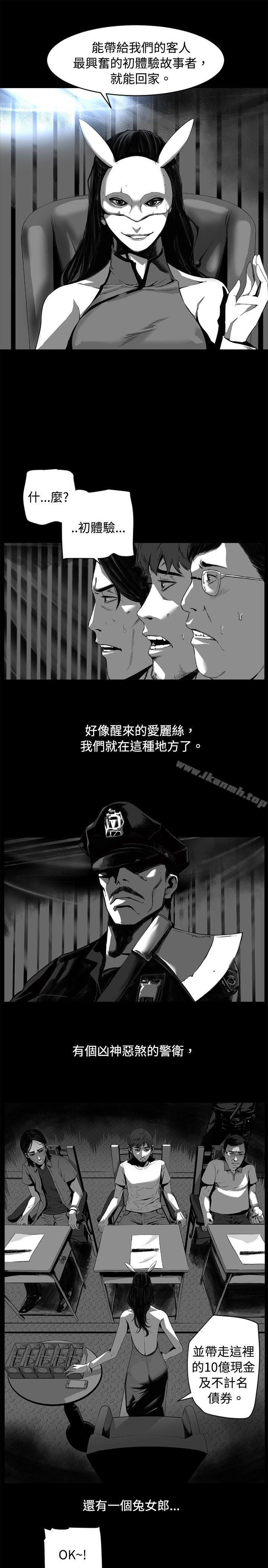 《10人10色：初體驗》漫画 金泰憲111-111TALK111SHOW（上）