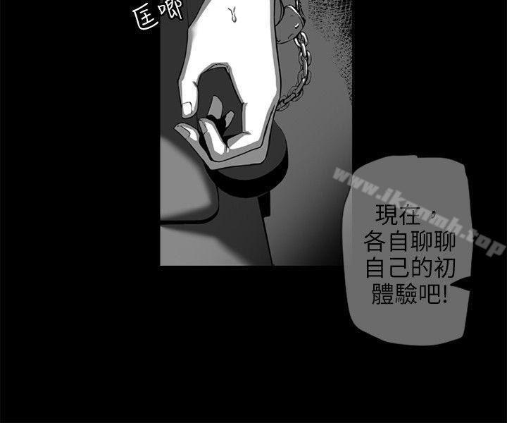 《10人10色：初體驗》漫画 金泰憲111-111TALK111SHOW（上）
