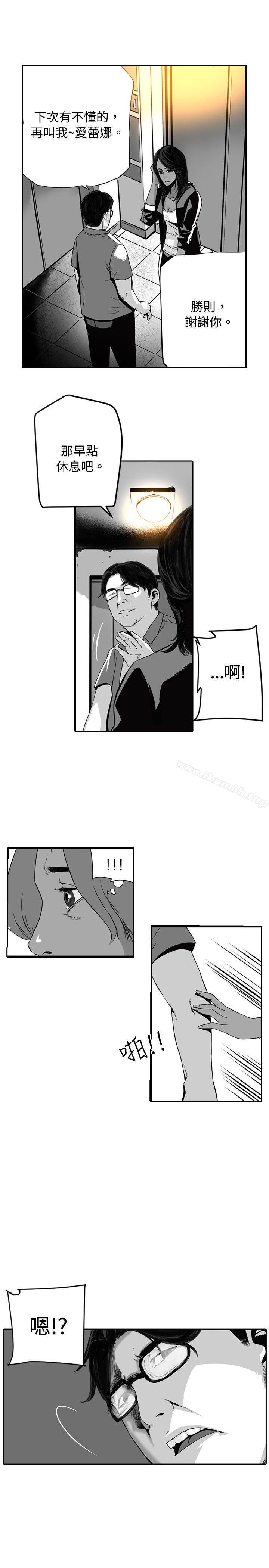 《10人10色：初體驗》漫画 金泰憲111-111TALK111SHOW（上）