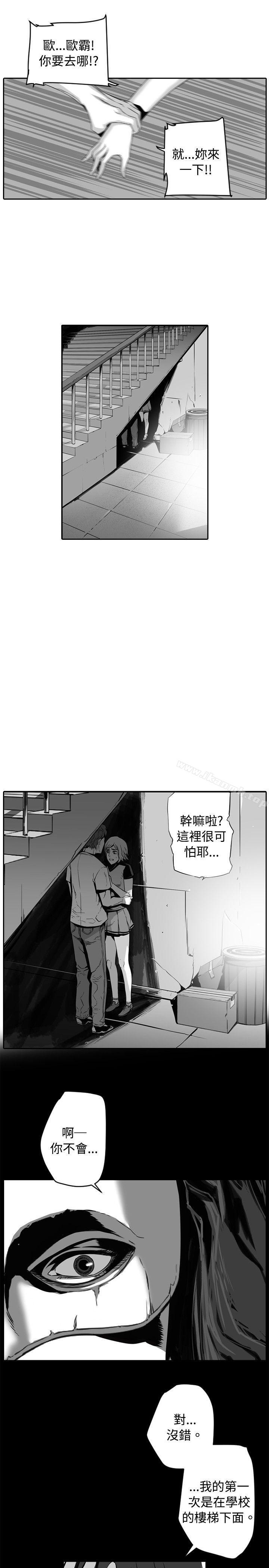 《10人10色：初體驗》漫画 金泰憲111-111TALK111SHOW（下）