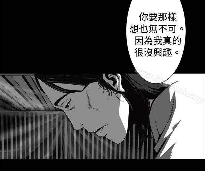 《10人10色：初體驗》漫画 金泰憲111-111TALK111SHOW（下）