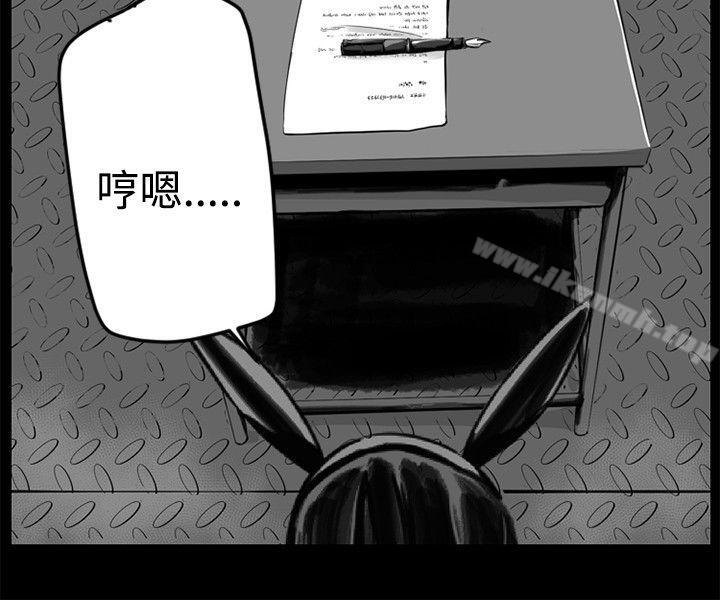 《10人10色：初體驗》漫画 金泰憲111-111TALK111SHOW（下）