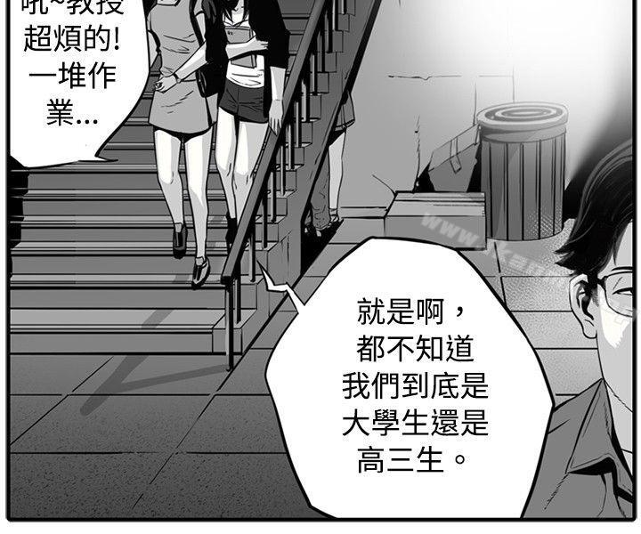 《10人10色：初體驗》漫画 金泰憲111-111TALK111SHOW（下）