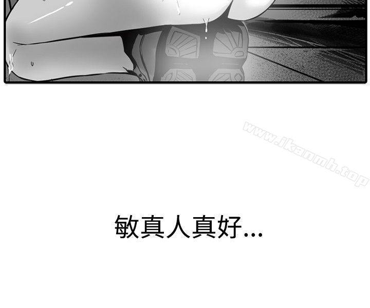 《10人10色：初體驗》漫画 金泰憲111-111TALK111SHOW（下）