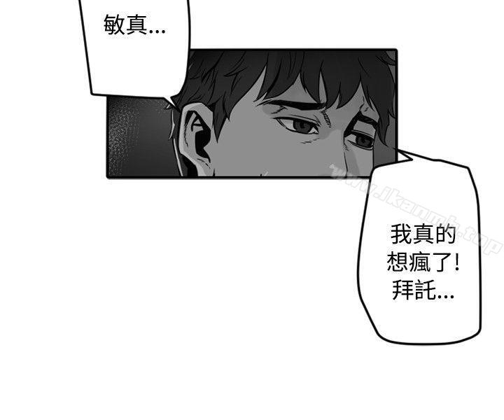 《10人10色：初體驗》漫画 金泰憲111-111TALK111SHOW（下）