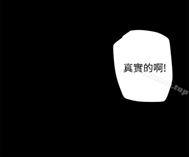 《10人10色：初體驗》漫画 金泰憲111-111TALK111SHOW（下）