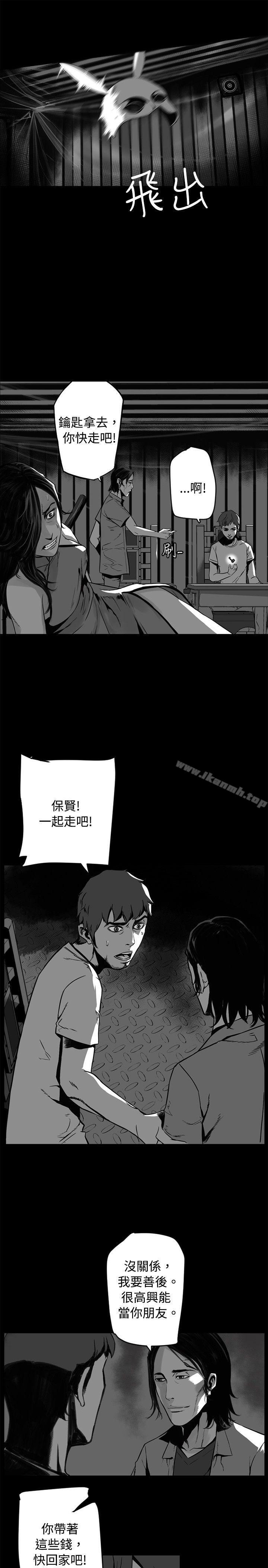 《10人10色：初體驗》漫画 金泰憲111-111TALK111SHOW（下）