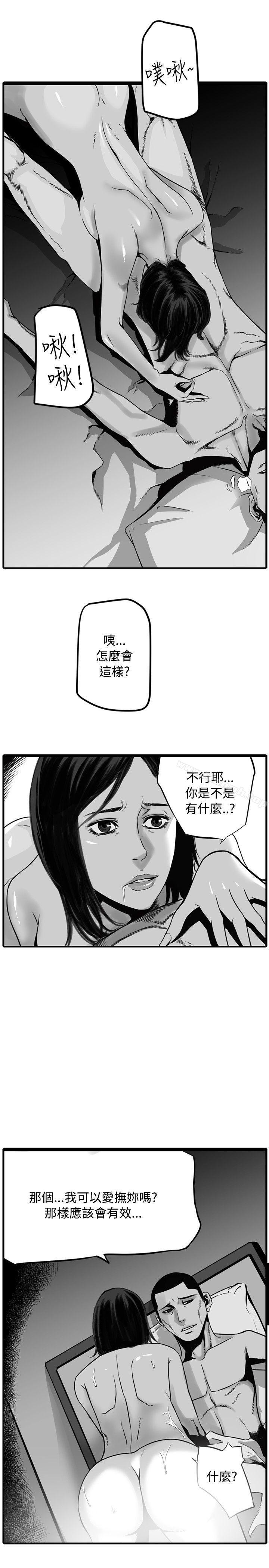 《10人10色：初體驗》漫画 金泰憲111-111TALK111SHOW（下）