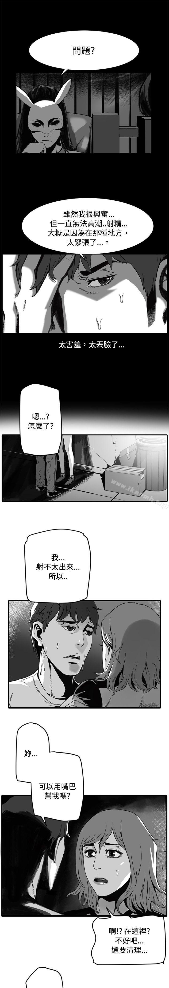 《10人10色：初體驗》漫画 金泰憲111-111TALK111SHOW（下）
