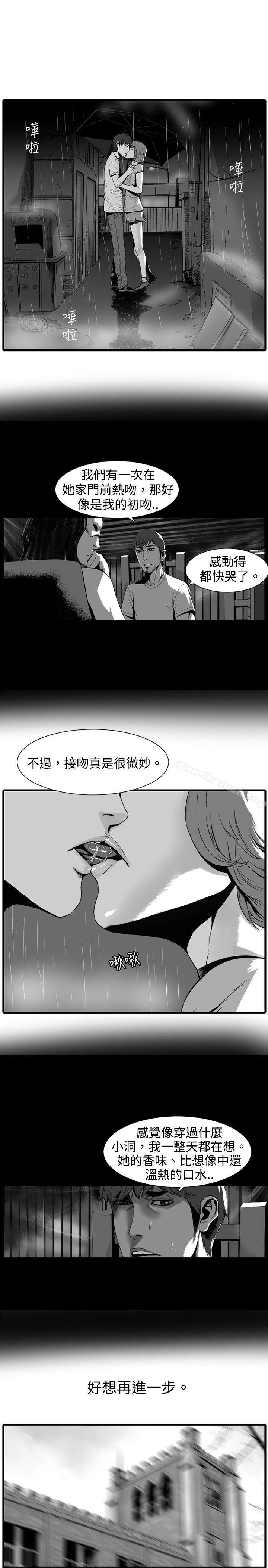 《10人10色：初體驗》漫画 金泰憲111-111TALK111SHOW（下）