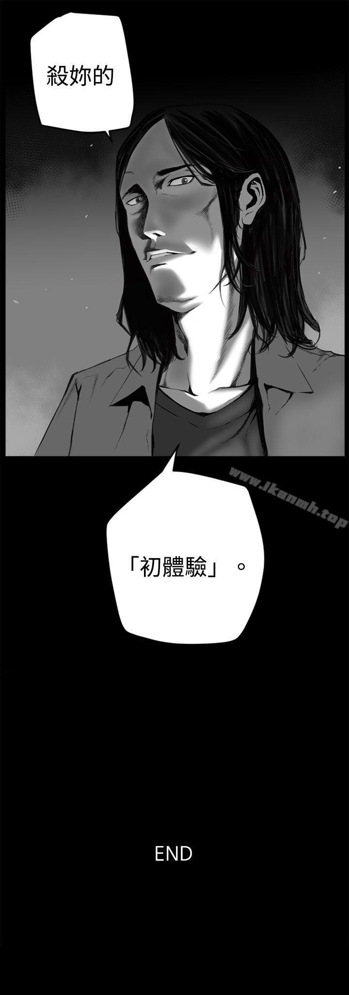 《10人10色：初體驗》漫画 金泰憲111-111TALK111SHOW（下）