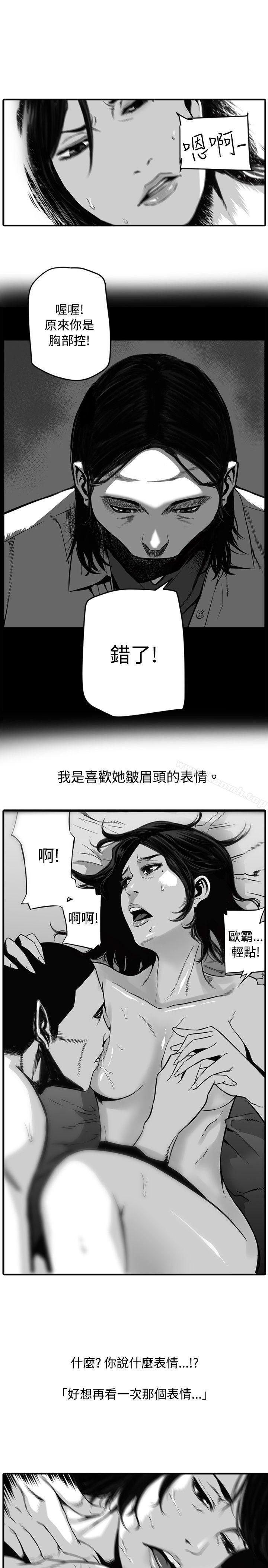 《10人10色：初體驗》漫画 金泰憲111-111TALK111SHOW（下）