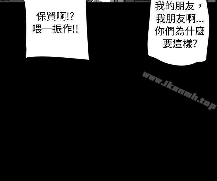 《10人10色：初體驗》漫画 金泰憲111-111TALK111SHOW（下）
