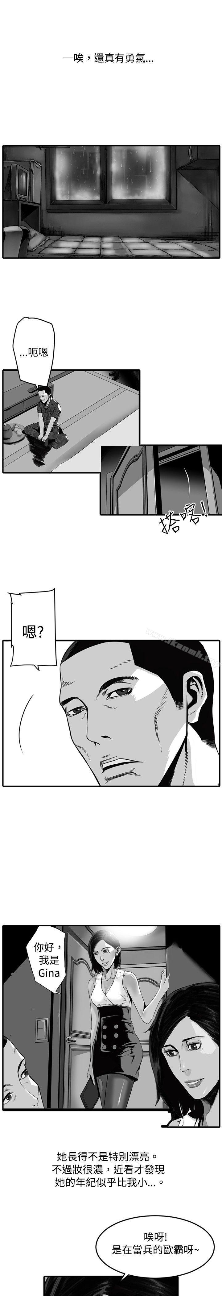 《10人10色：初體驗》漫画 金泰憲111-111TALK111SHOW（下）