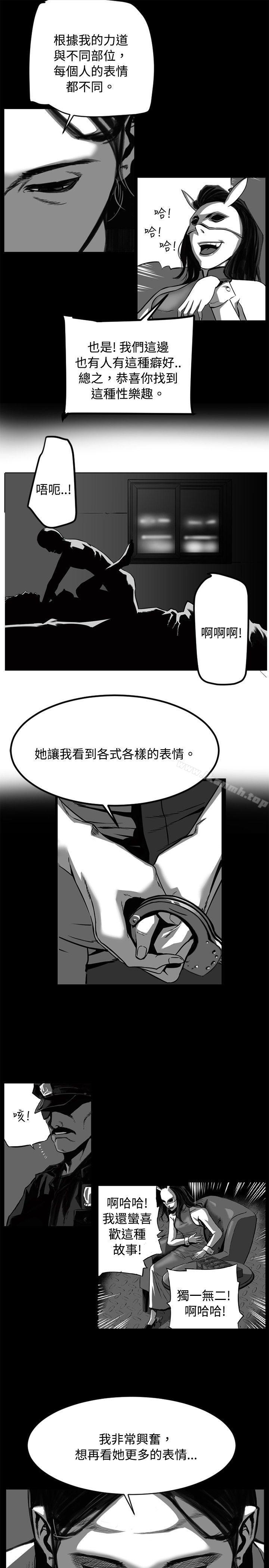 《10人10色：初體驗》漫画 金泰憲111-111TALK111SHOW（下）