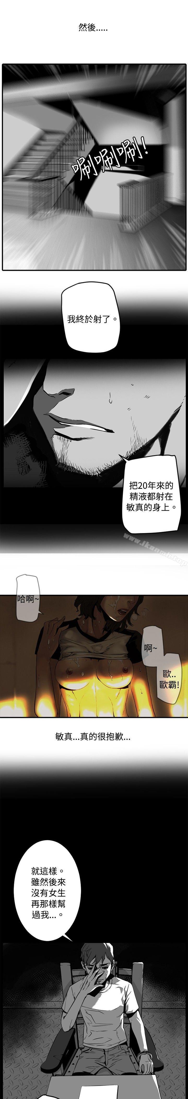 《10人10色：初體驗》漫画 金泰憲111-111TALK111SHOW（下）