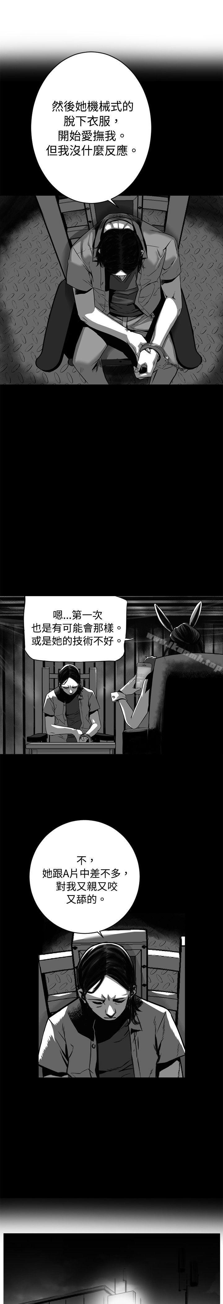 《10人10色：初體驗》漫画 金泰憲111-111TALK111SHOW（下）