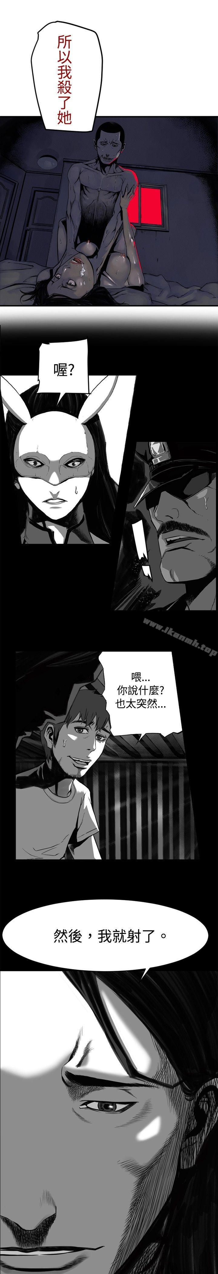 《10人10色：初體驗》漫画 金泰憲111-111TALK111SHOW（下）