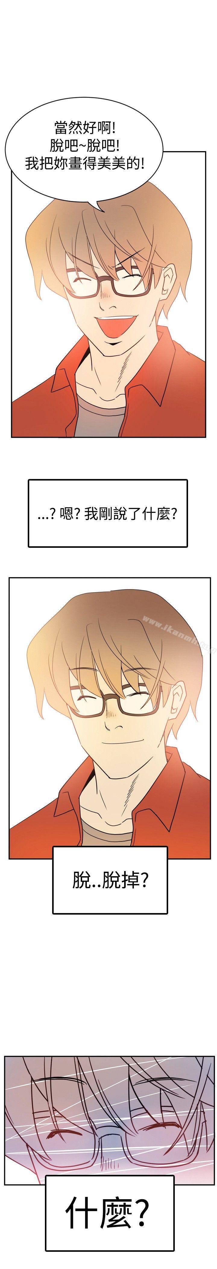 《10人10色：初體驗》漫画 李志勳111-111速寫1