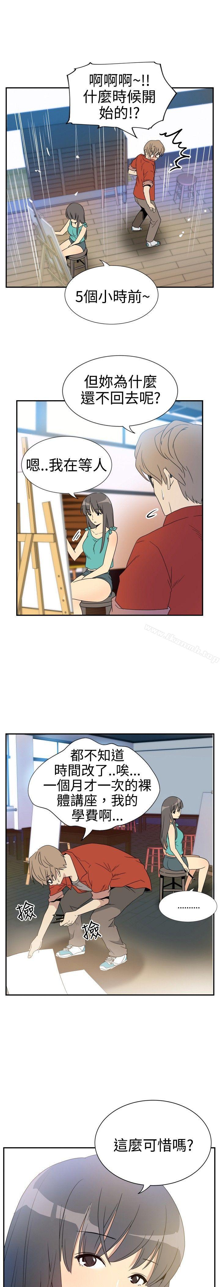《10人10色：初體驗》漫画 李志勳111-111速寫1