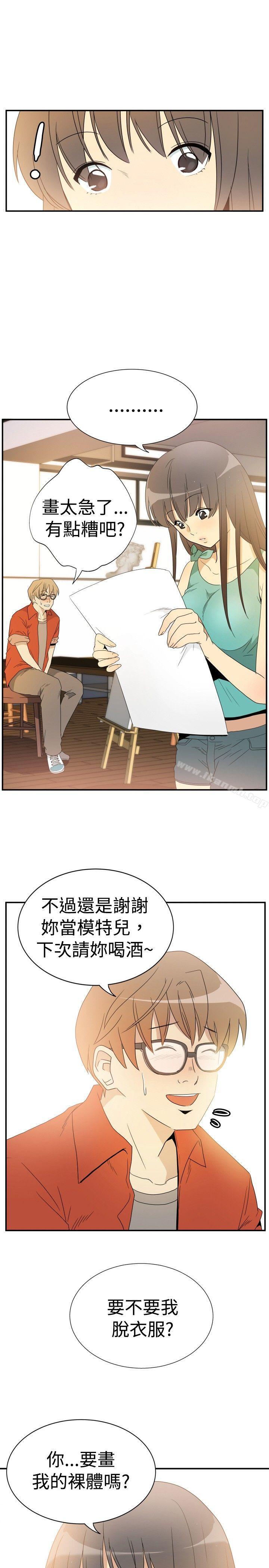 《10人10色：初體驗》漫画 李志勳111-111速寫1