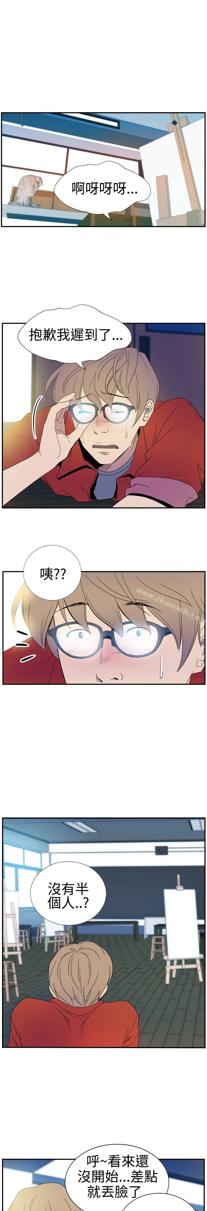 《10人10色：初體驗》漫画 李志勳111-111速寫1