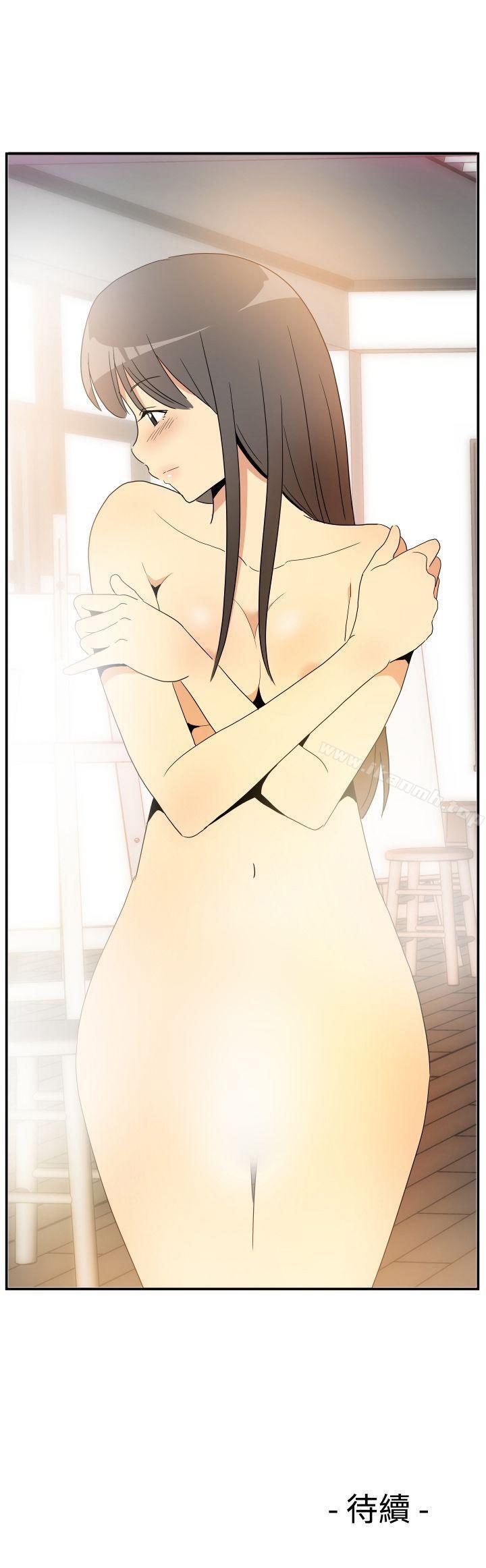 《10人10色：初體驗》漫画 李志勳111-111速寫1