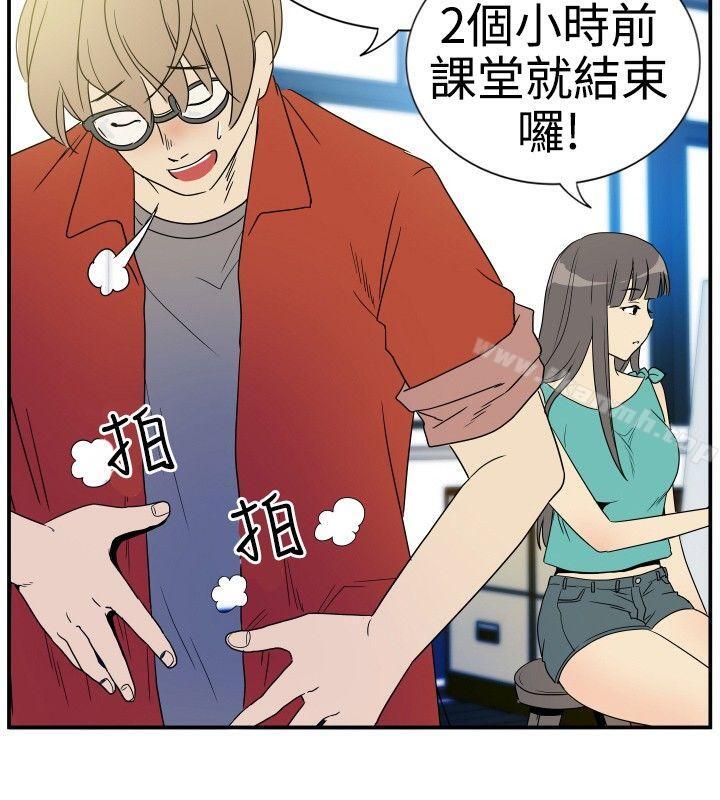 《10人10色：初體驗》漫画 李志勳111-111速寫1