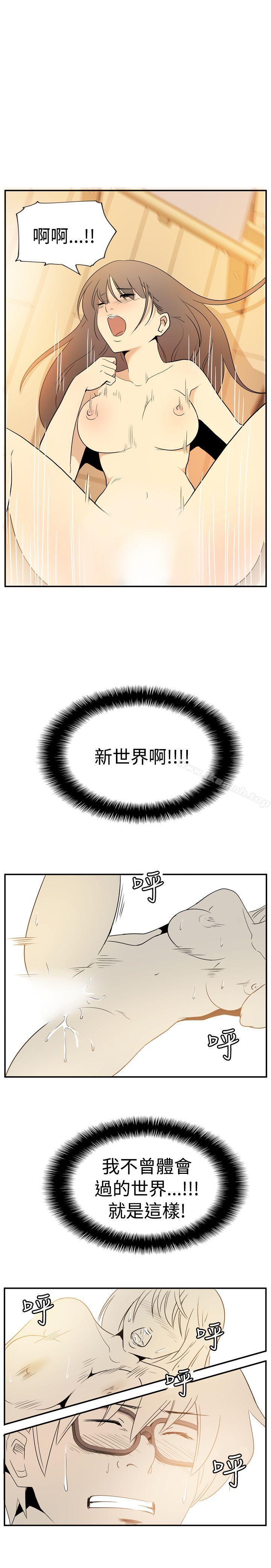 《10人10色：初體驗》漫画 李志勳111-111速寫