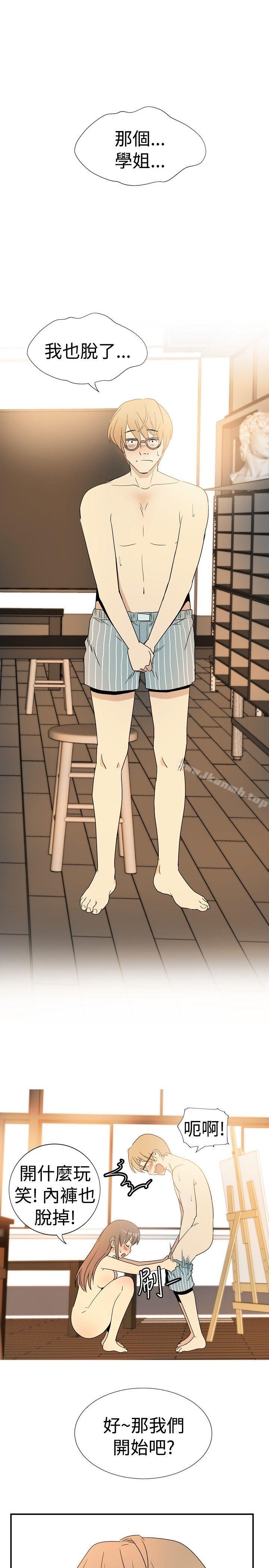 《10人10色：初體驗》漫画 李志勳111-111速寫