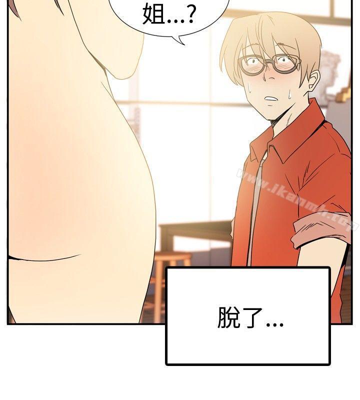 《10人10色：初體驗》漫画 李志勳111-111速寫