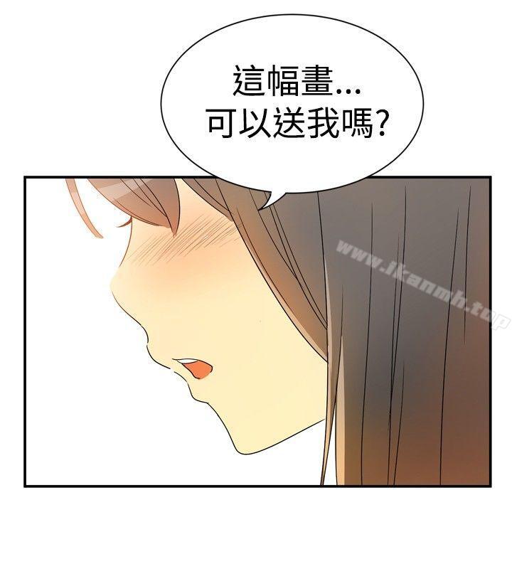 《10人10色：初體驗》漫画 李志勳111-111速寫