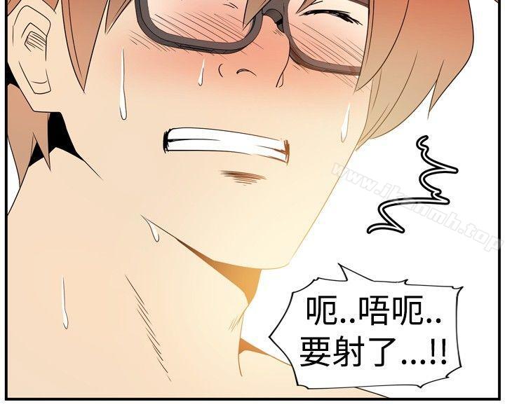 《10人10色：初體驗》漫画 李志勳111-111速寫