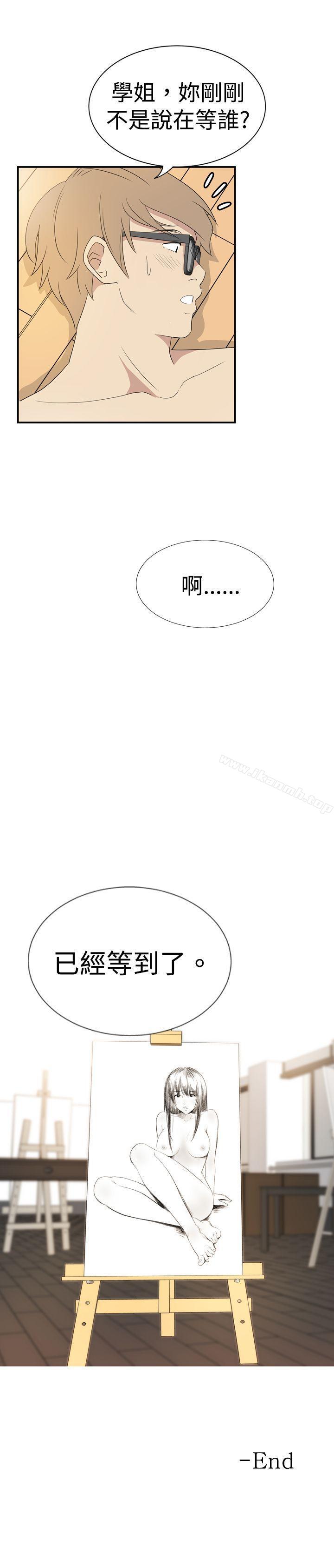 《10人10色：初體驗》漫画 李志勳111-111速寫