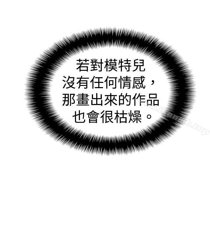 《10人10色：初體驗》漫画 李志勳111-111速寫
