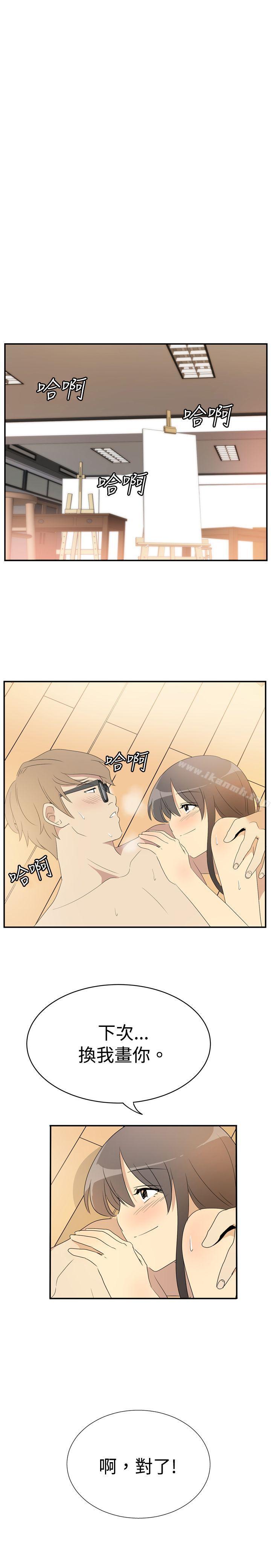 《10人10色：初體驗》漫画 李志勳111-111速寫