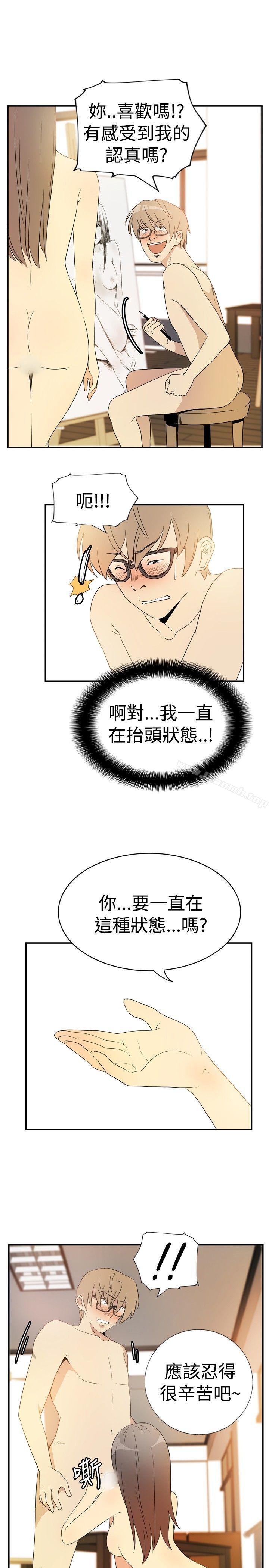 《10人10色：初體驗》漫画 李志勳111-111速寫