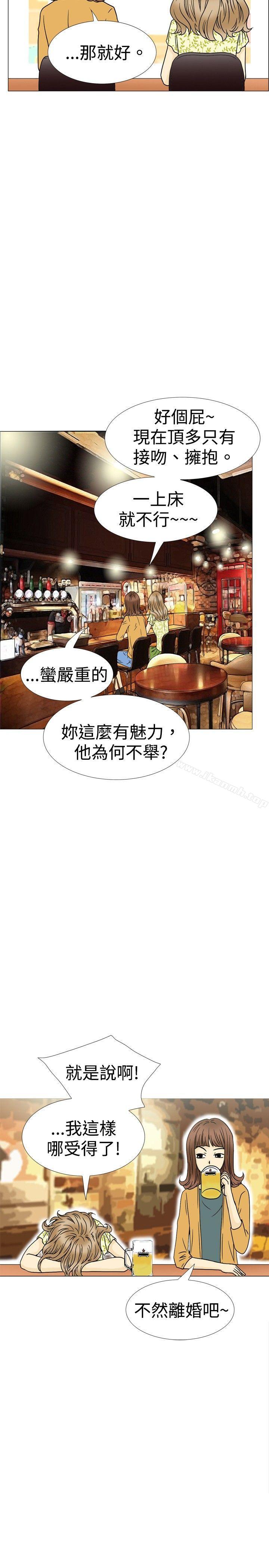 《10人10色：初體驗》漫画 恩熙111-111我的完美老公(上)