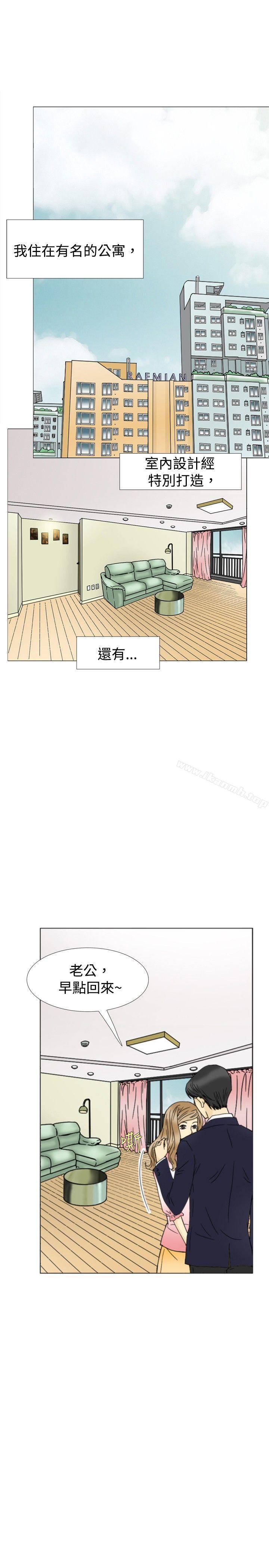 《10人10色：初體驗》漫画 恩熙111-111我的完美老公(上)