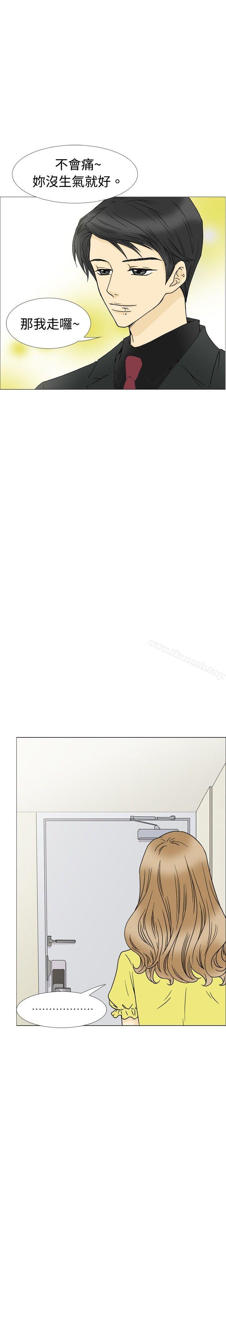 《10人10色：初體驗》漫画 恩熙111-111我的完美老公(上)