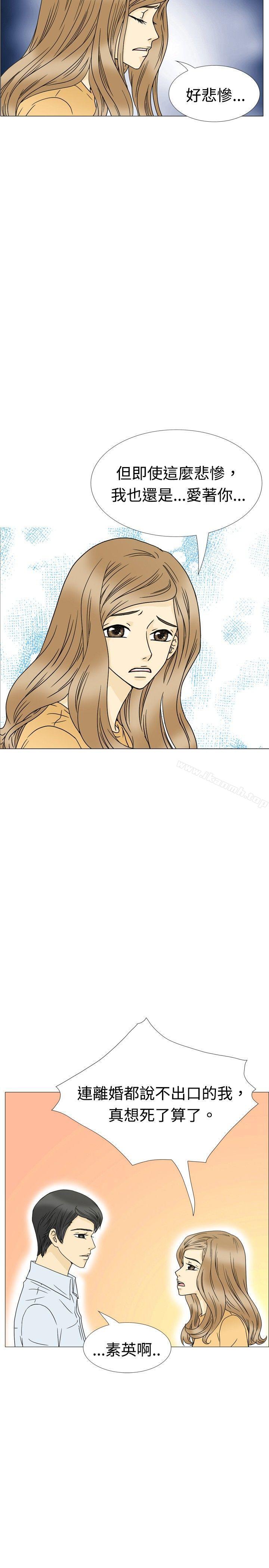 《10人10色：初體驗》漫画 最終話