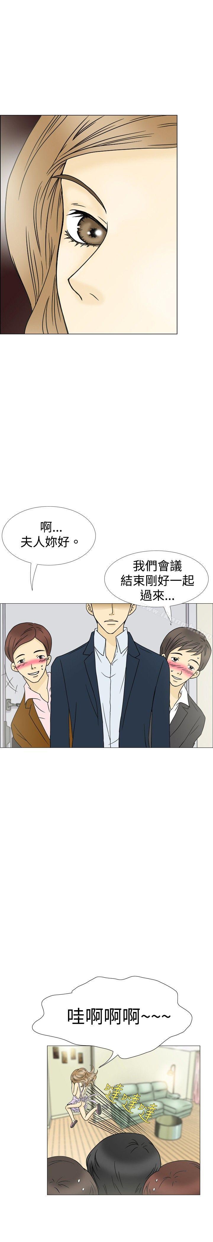 《10人10色：初體驗》漫画 最終話