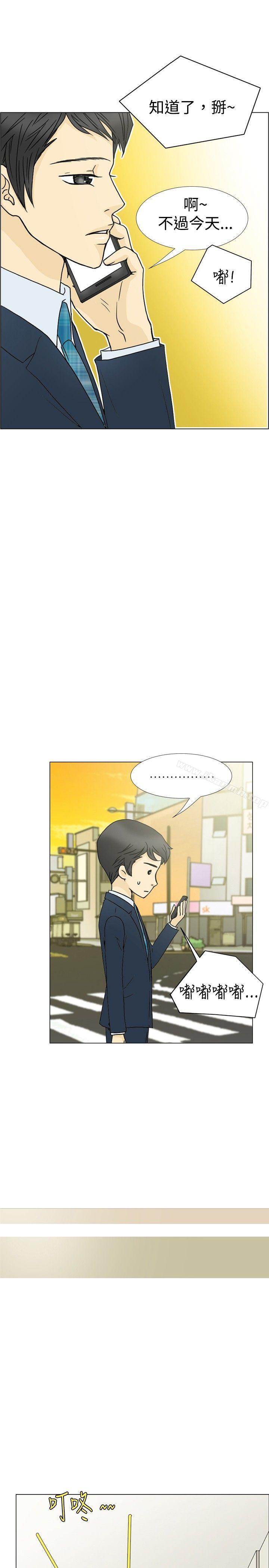 《10人10色：初體驗》漫画 最終話
