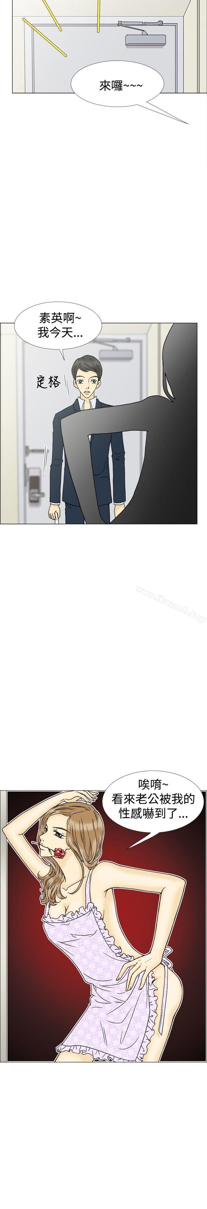 《10人10色：初體驗》漫画 最終話