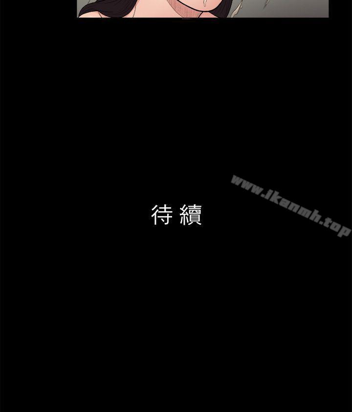 《10億風騷老闆娘》漫画 第4話