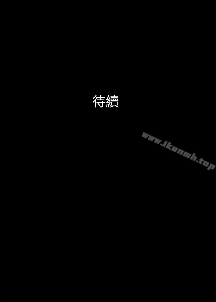 《10億風騷老闆娘》漫画 第11話