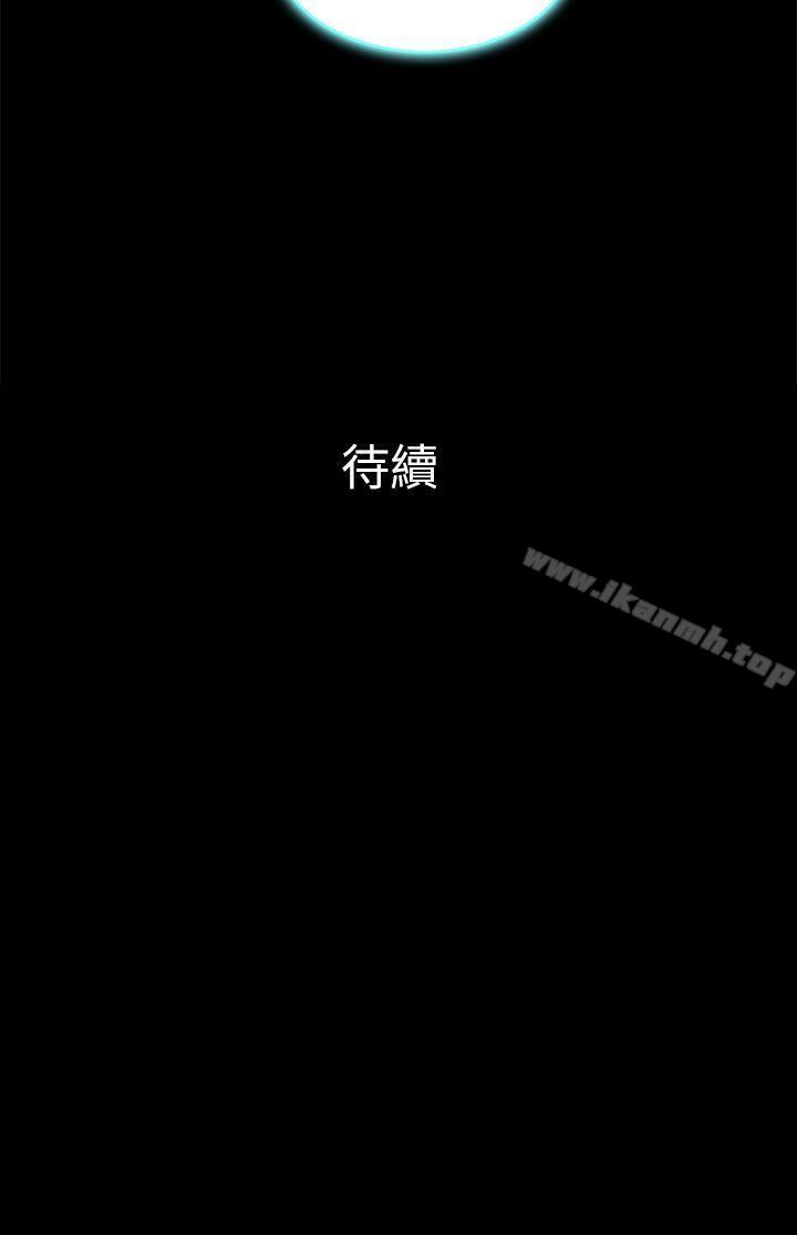 《10億風騷老闆娘》漫画 第14話